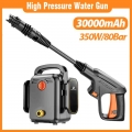 80Bar High Pressure Car Washer Water Gun 30000mAh 350W Portable Pressure Washer Car Washing machine Cleaner Adjustable nozzle|Wa