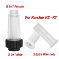 Car Washer G 3/4'' Water Filter For Karcher K Series For Lavor For Nilfisk High Pressure Washer|Water Gun & Snow Foa