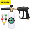 High Pressure Car Wash Gun Snowflake Foam Long Gun, Used For Car Washer Cleaning Pressure Car Wash Water Gun 1/4" Quick Rel