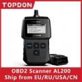 200 Obd2 Auto Diagnostic Tool Scanner Universal Al200 Car - ebikpro.com