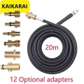 20m Sewer Drain Water Cleaning Hose Sewage Pipe Blockage For Karcher Interskol Huter Hammer Nilfisk Stihl Bosch Lavor - Water Gu