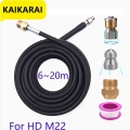 6~20m For HD M22 High Pressure Washer Sewer Drain,Auto parts1/4 Inch,Button Nose and Rotating Sewer Jetting Nozzle|