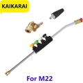 High Pressure Washer Lance Wand with M22 Male Connector and 1/4 Quick Release Connector Socket Female|Water Gun & Snow Foam