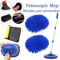 2 In 1 Three Section Retractable Mop Long Handle Car Wash Brush Mop Portable Thick Microfiber Household Cleaning Tool Towel Kit|