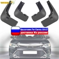 Set Molded Car Mud Flaps For Toyota Camry 2015 2016 2017 Mudflaps Splash Guards Mud Flap Front Rear Mudguards Fender Accessories