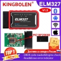 New Elm327 V1.5 Obd2 Scanner Pic18f25k80 Bluetooth/wifi Elm 327 Obd Car Diagnostic Tool For Android /ios Obdii Mini Code Reader