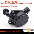 Oil Separator Crankcase Vent Breather Valve For Mercedes Benz C219 W211 S211 W164 W251 W221 OE 6420100191 6420102091 6420100591|