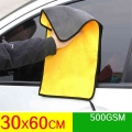 30x30/60CM Car Wash Microfiber Towel Car Cleaning Drying Cloth Hemming Car Care Cloth Detailing Car Wash Towel|Sponges, Cloths &