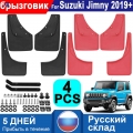 4X Car Mudguards Mud Flaps For Suzuki Jimny Sierra JB64 JB74 2019 2020 2021 Splash Guards Fender Mudflaps Front Rear Car Styling