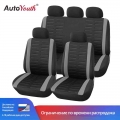 AUTOYOUTH 9PCS Full Set Of Universal Car Seat Cover 4 Colors Optional Car Seat Cover|Automobiles Seat Covers| - ebikpro.c