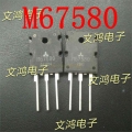 1pcs New M67580 TO3P Car Transistor IC Chips DIP Car circuit|Performance Chips| - ebikpro.com