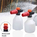 500ml High Pressure Washer Portable Snow Foam Lance Foam Generator 1/4" Quick Release Connector Foam Gun|Water Gun & Sn