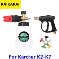 Foam Generator For Washing Adjustable Snow Foam Lance 1/4" Quick Release With 5nozzles For Karcher Car Washer Water Gun Cle