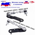 New Car Body Rear Height Sensor Level Link For Lexus Toyota Oe# 48906-35010 89408-60011 48906-35020 89407-60022 - V