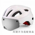 217g Child Ultra light Goggle TT Road Bicycle Helmet Racing Cycling MTB Bike Sports Safety Cap Time Trial Cycling Helmet Casco|B