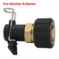 Hose Connector High Pressure Pipe Adapter Converter M22 Pressure Washer Outlet for Karcher K Series Hose Quick Connector| | -