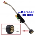 Car Washing Spear Lance With Thread For Karcher Hd Hds Series Pressure Washer Gun + 5 Angle Adjustable Nozzle - Water Gun &