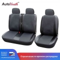 1+2 Car Seat Cover For truck|Automobiles Seat Covers| - ebikpro.com