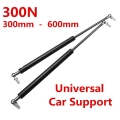 2x Universal 300-600mm 300n Car Struts Front Cover Bonnet Hood Rear Trunk Tailgate Boot Shock Lift Strut Support Bar Gas Spring