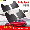 Rally Sport Universal Mud Flaps Mudflaps Splash Guards Fender Flares Front Rear For Car Pickup Suv Van Truck - Mudguards - Offic