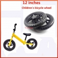 Solid wheels for children's 12 inch footless balance car, plastic wheels sliding car without inflatable front and rear whee