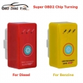 Super OBD2 ECU Chip Tuning Box Tool Superobd2 Reset Button Save Fuel ECOOBD Nitro OBD 2 For Diesel/Benzine OBDII Interface| |