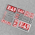 1 Set Reflective Motorcycle Side Strip Bike Helmet Yoshimura Decals Stickers For Honda YAMAHA Kawasaki Suzuki 18cm x 27cm|Decals