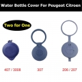 2pcs 643230 643232 643237 643238 Car Water Bottle Cover Tank Windshield Washer Wiper Bottle Cap For Peugeot 206 307 Citroen C4 -