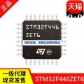 STM32F446ZET6 STM32F446RET6 STM32F446VET6 STM32F446ZCT6 STM32F446RCT6 STM32F446VCT6 STM32F446MEY6TR STM32F446ZEH6|Performance Ch