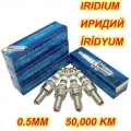 4pcs Iridium Motorcycle Spark Plug Eix-cr9 For Cr9ek Cr8ek Cr9eix Cr9evx Cr9e Cr9eia-9 Cr9eb Pmr9b U27esr-n Iu27 Iu24 - Spark Pl