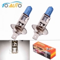 2pcs H1 Super Bright White Fog Halogen Bulb 55W Car Head Light Lamp with Retail Box car styling car light source parking|h1|h1 b