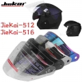 Special links for lens!half face helmet shield for JIEKAI 512 JIEKAI 516 half face motorcycle helmet visor 4 color|Helmets| -