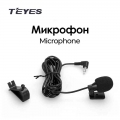 Teyes For Microphone - Fuses - ebikpro.com