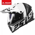 Ls2 Mx436 Twin Shield Motocross Helmet Ls2 Pioneer Evo Motorcycle Helmets Off Road Capacetes Para Moto Capacete Cross - Helmets