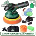 700W Car Polishing Machine|Sponges, Cloths & Brushes| - ebikpro.com