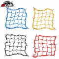 Universal Motorcycle 6 Hooks Luggage Net Bike Hold Down Fuel Tank Luggage Mesh Web Bungee Black Helmet Bike Tank Car Styling - M