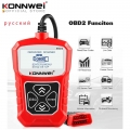 Konnwei Kw310 Obd2 Scanner Russian Language Car Diagnostics Tool Obd 2 Car Scanner For Auto Odb2 Car Tools Better Than Elm327 -