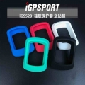 iGPSPORT Igs520 Case Gps Bike Computer Silicone Cover Rubber Odometer protective case + HD film (For IGPSPORT IGS520)|Bicycle Co