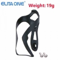 ELITAONE 3K Full Carbon Water Bottle Cage MTB Road Bike Bottle Holder Ultra Light 19g|bike bottle holder|bottle holderbottle cag