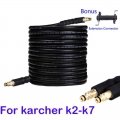 High pressure hose for washing pressure washer pipe For karcher k2k3k4k5k6k7For karcher connector hose adapter 15 m Car wash|Wa