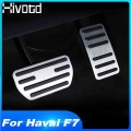 Hivotd For Haval F7 F7X car accelerator pedal oil footrest modified pad brake treadle decorative interior accessories 2019 2020|