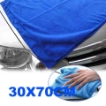 30cm *70 cm Car Washing Cloth Cleaning Towel Wipes Magic Chamois Leather Washing Drying Towel Clean Cham Care Cloth Detailing|cl