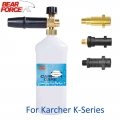 High Pressure Soap Foamer Sprayer Foam Generator Foam Gun Weapon Snow Foam Lance for Karcher K2 K3 K4 K5 K6 K7 Car Foam Washer|w