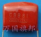 . CBB81 are 2000 v 223 0.022 UF metallized polypropylene film capacitor|capacitor chip|capacitor marketcapacitor ra