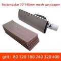 Rectangular Dry Sanding Mesh Sand 70/198 Hand-planed Flocking Sandpaper Suitable For Mirka Sanding Machine - Automotive Sandpape