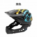 GUB FF children's riding balance car full helmet bicycle roller skating helmet to protect chin sliding car helmet|Bicycle He