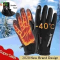 Outdoor Winter Gloves Waterproof Moto Thermal Fleece Lined Resistant Touch Screen Non-slip Motorbike Riding - Gloves - Officemat