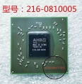 for AMD 216 0810005 2160810005 216 0810005 BGA chipset W/ Solder Balls Car BGA Chipest 100% good quality ATI Graphics chip|Perfo