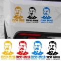 1 Pc Car Stickers Stalin Vinyl Russian Leader Auto Sticker Rear Window Windshield Bumper Decals|Decals & Stickers| - Offic