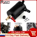 Hd 2 Port Oil Catch Can Tank Fuel Tank Racing Baffled With Drain Valve Air Oil Separator Universal Black Anodized - Fuel Tanks -